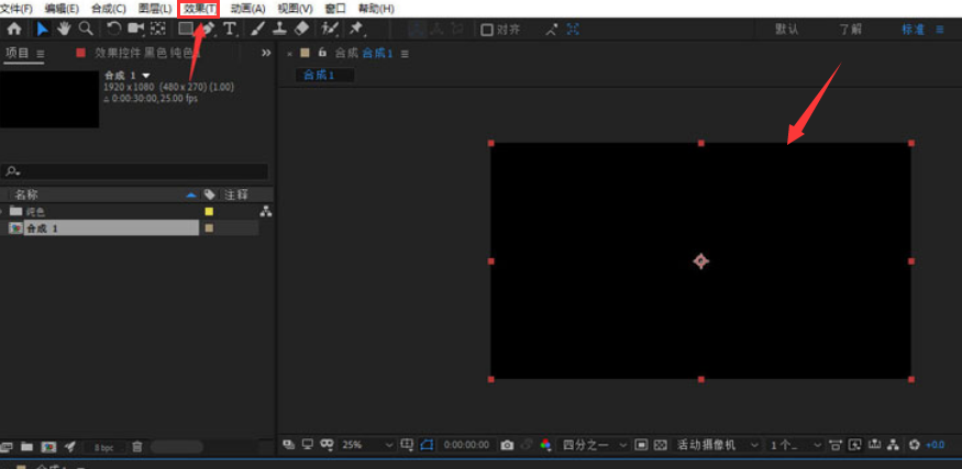 Ae怎么制作发光光斑效果