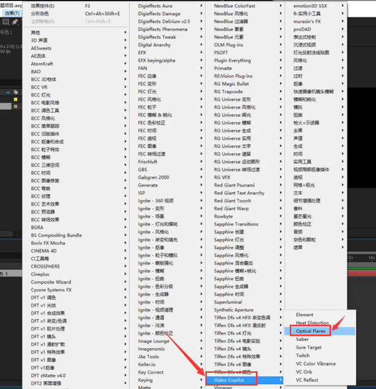 Ae怎么制作发光光斑效果