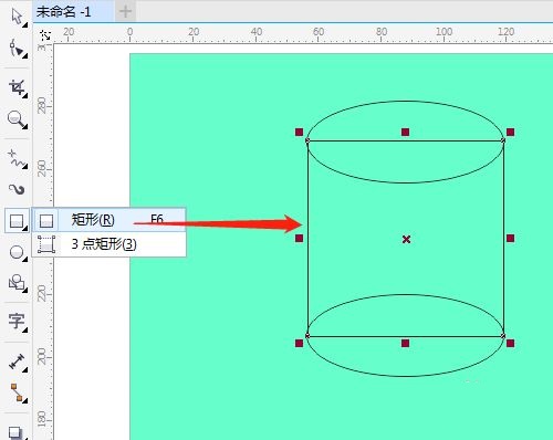 CorelDRAW X7怎么绘制圆柱形