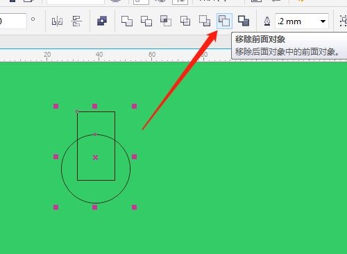 CorelDraw X7怎么绘制扳手