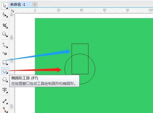 CorelDraw X7怎么绘制扳手