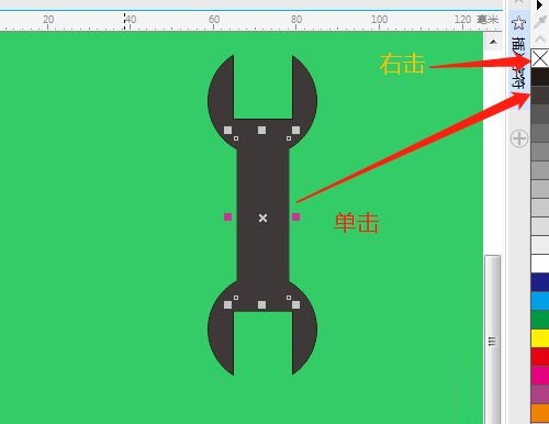 CorelDraw X7怎么绘制扳手