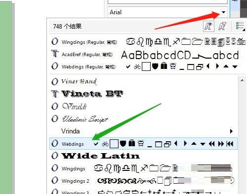 CorelDRAW X7怎么插入鸽子图形