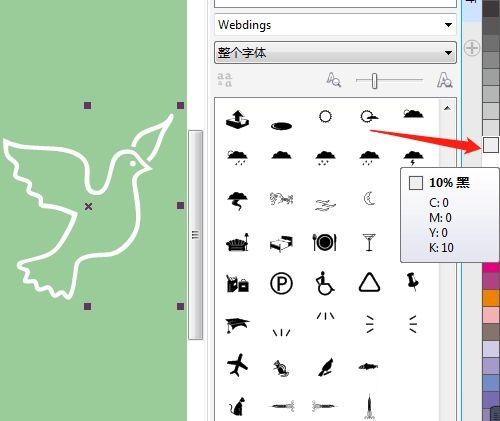 CorelDRAW X7怎么插入鸽子图形