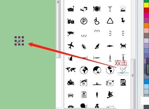 CorelDRAW X7怎么插入鸽子图形