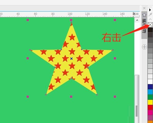 CorelDraw X7怎么填充五角星