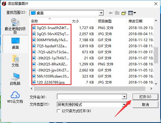 MvBox播放器电脑版
