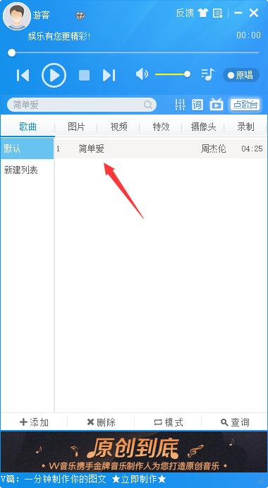 MvBox播放器电脑版