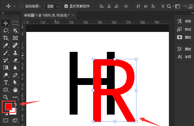 ps如何设置字体前后交错
