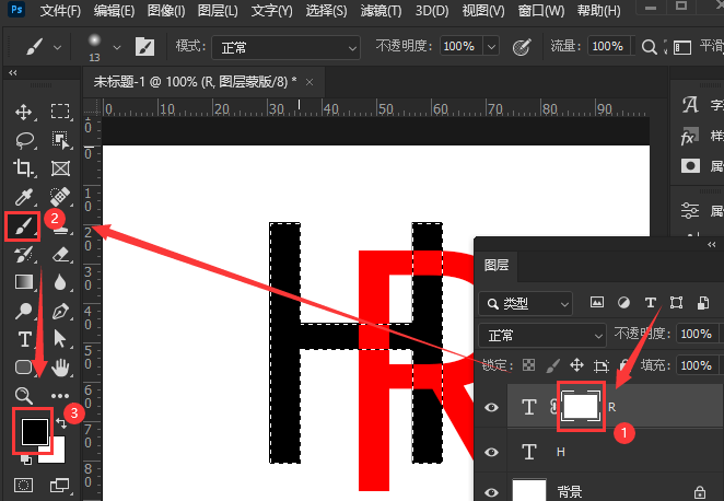 ps如何设置字体前后交错