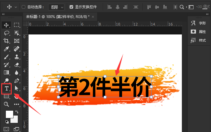 ps怎么设置背景渐变叠加