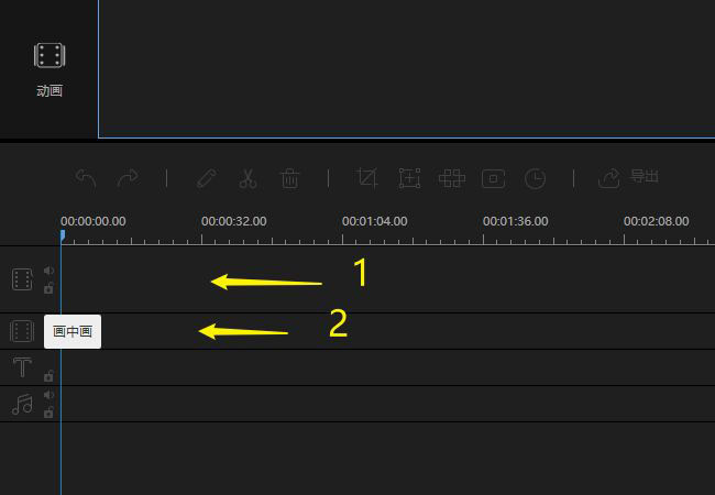 如何调蜜蜂剪辑画中画窗口大小