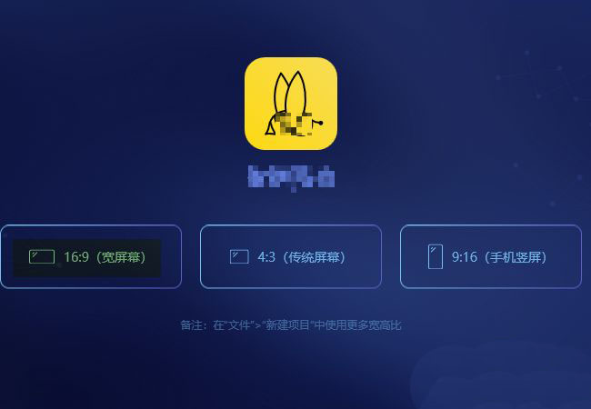 如何调蜜蜂剪辑画中画窗口大小
