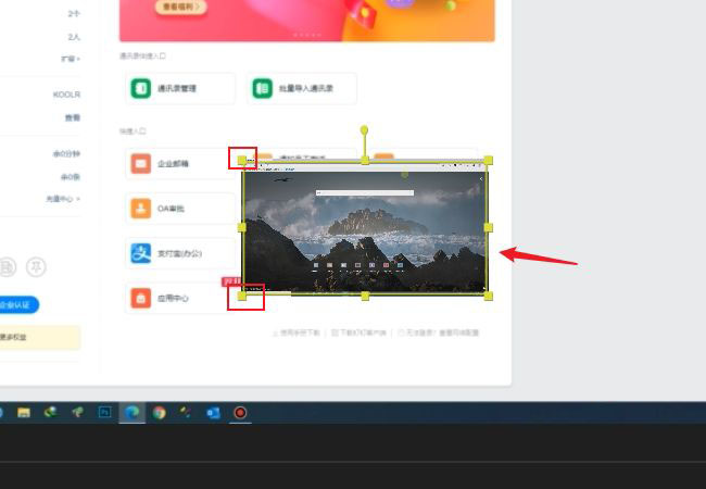 如何调蜜蜂剪辑画中画窗口大小