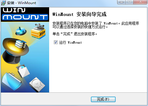 WinMount电脑版