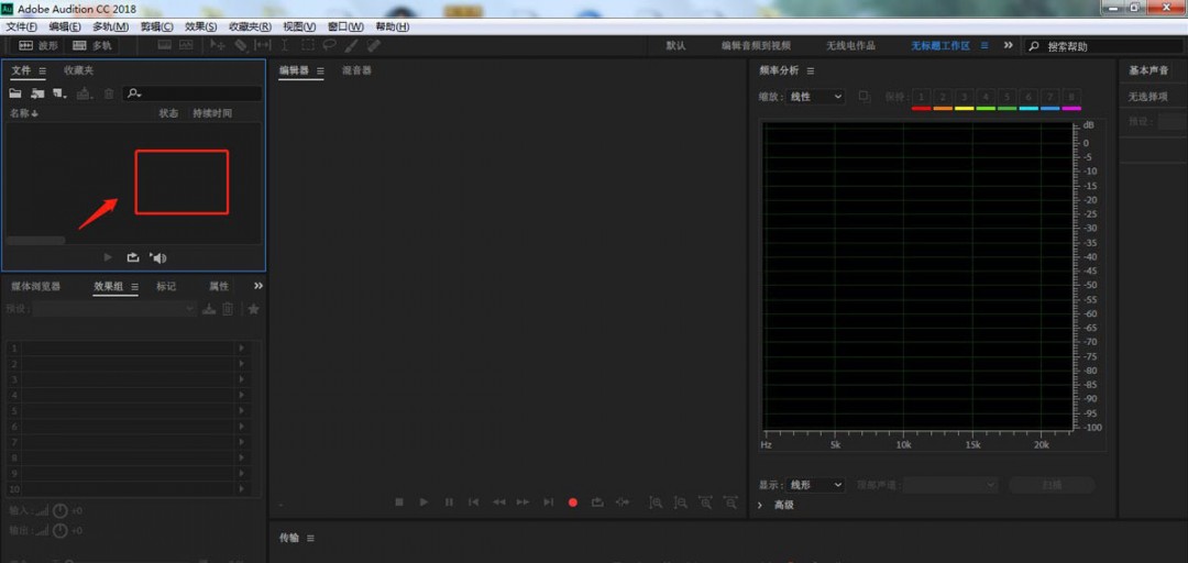 AU拳击播音员音效如何用