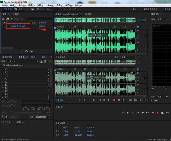 AU拳击播音员音效如何用