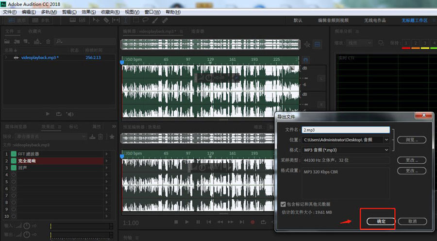 AU拳击播音员音效如何用