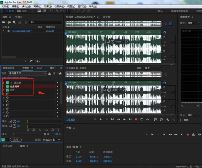 AU拳击播音员音效如何用