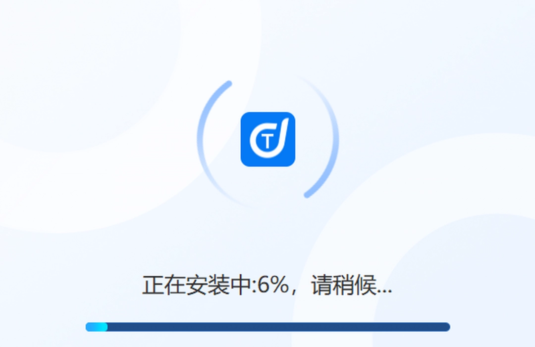 迅捷文字转语音v5.0.0.0