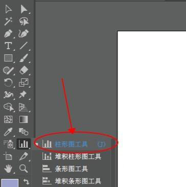 ai绘制彩色柱形图的教程