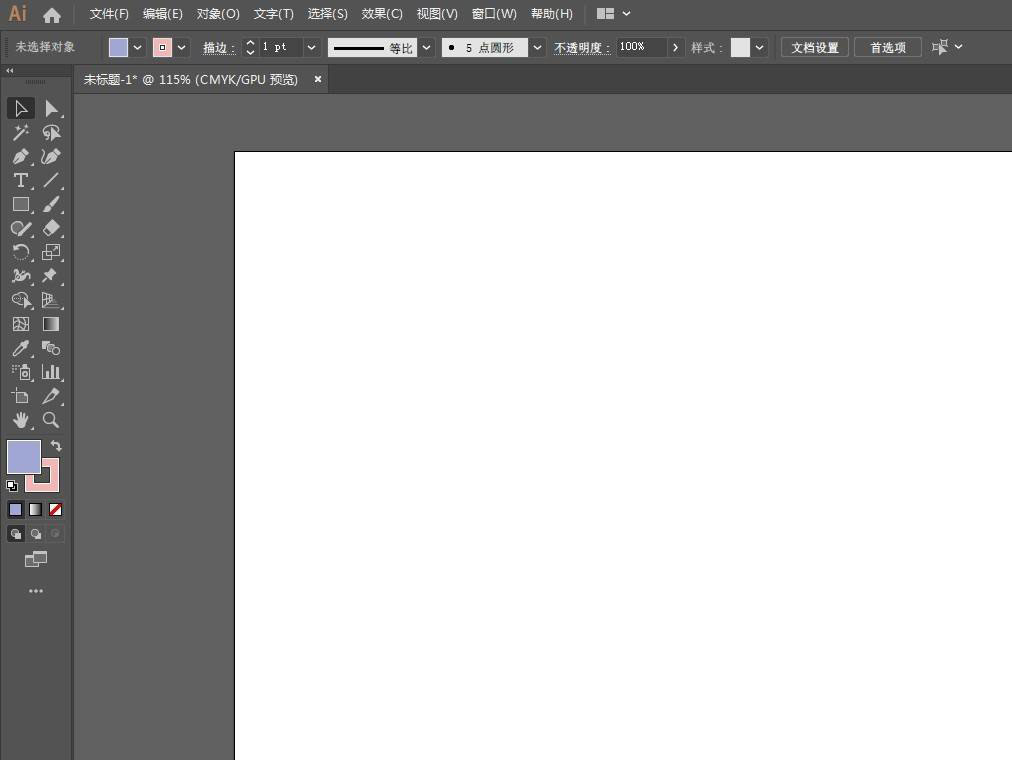 ai绘制彩色柱形图的教程