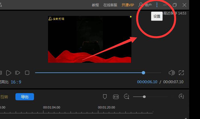 蜜蜂剪辑自动保存在哪里