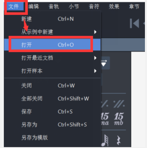 Guitar pro怎么打印