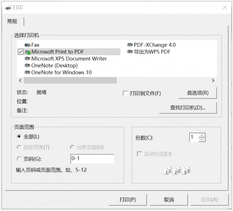 Guitar pro怎么打印