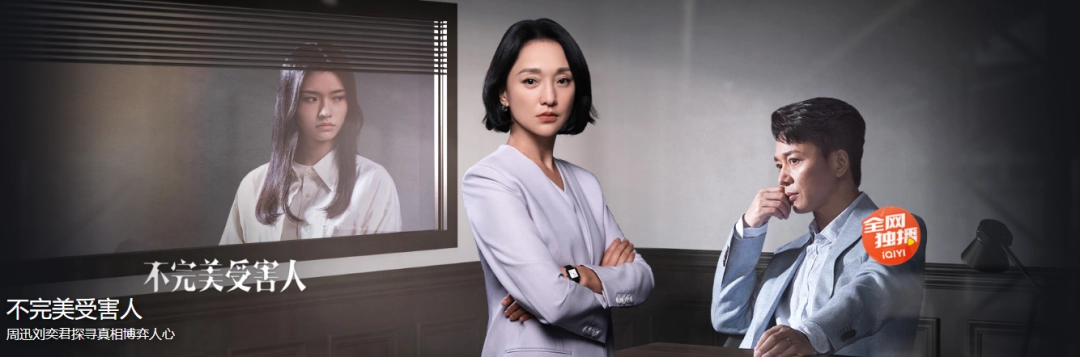 爱奇艺轮播台官方版