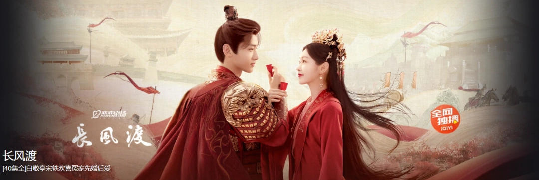 爱奇艺轮播台官方版