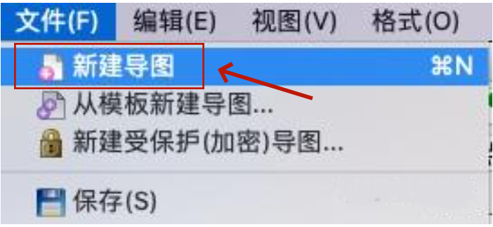 FreePlane怎么修改字体颜色