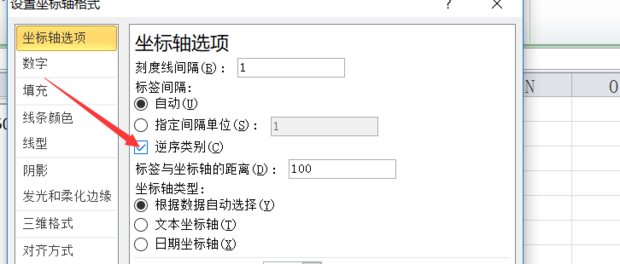 excel如何做甘特图
