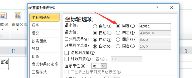 excel如何做甘特图