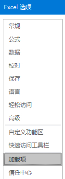 excel规划求解怎么用