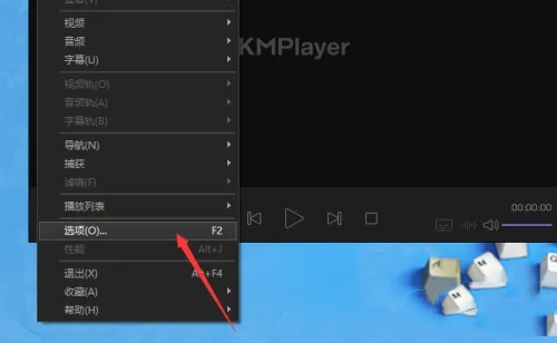如何调整KMPlayer视频解码器