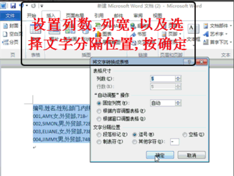 csv如何转换成excel