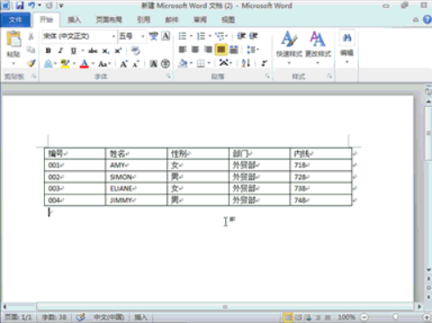 csv如何转换成excel