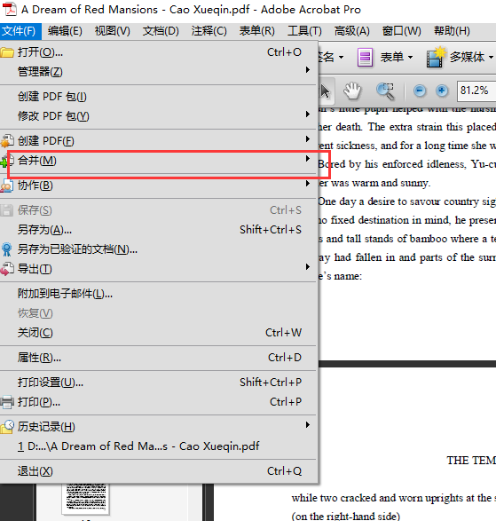 adobe acrobat如何合并pdf