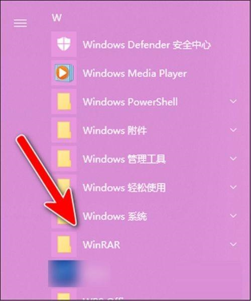 WinRAR怎么查看许可证
