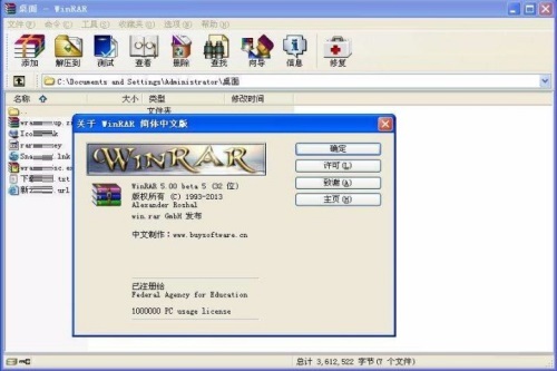 winrar怎么解压文件