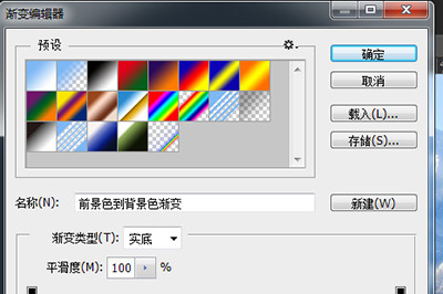 Photoshop调色怎么操作