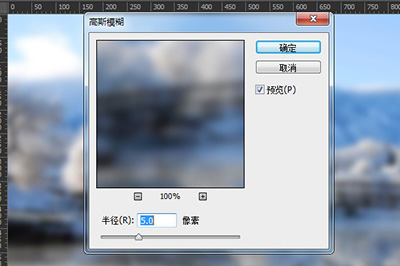 Photoshop调色怎么操作