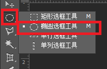 Photoshop怎么设计米老鼠头像