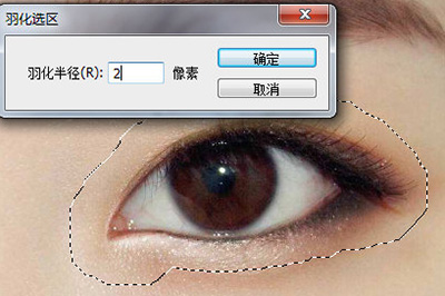 Photoshop给人物p出双眼皮