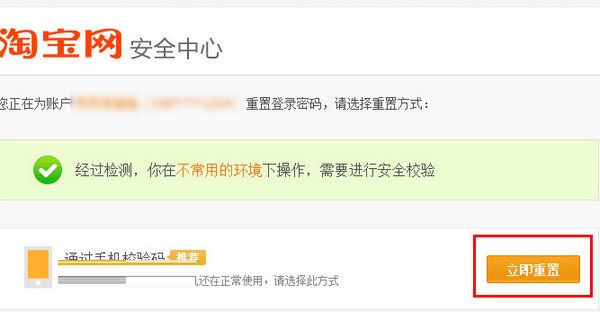 阿里旺旺官方版