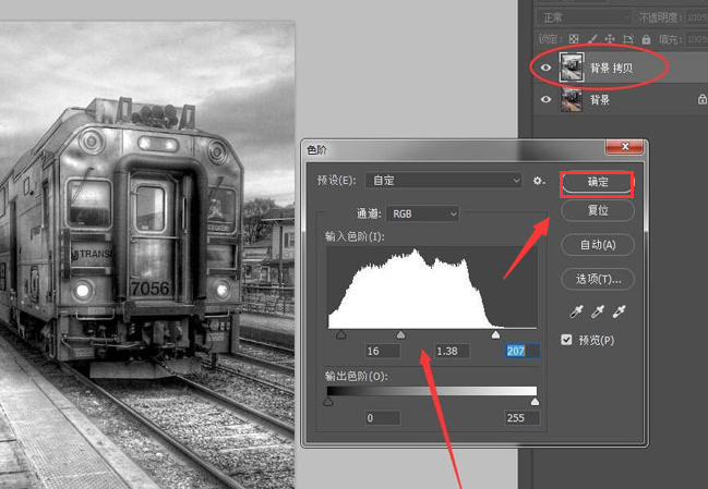 ps怎么制作下雪效果图片