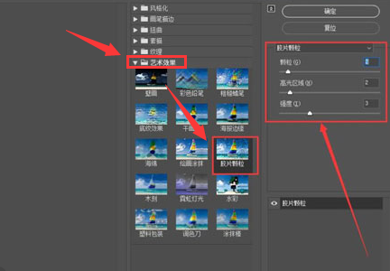 ps怎么制作下雪效果图片