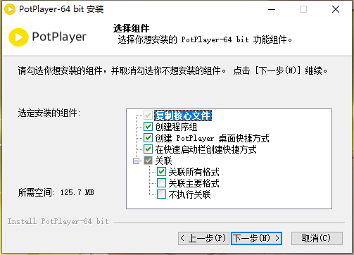 PotPlayer250625