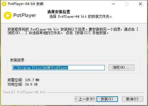 PotPlayer250625
